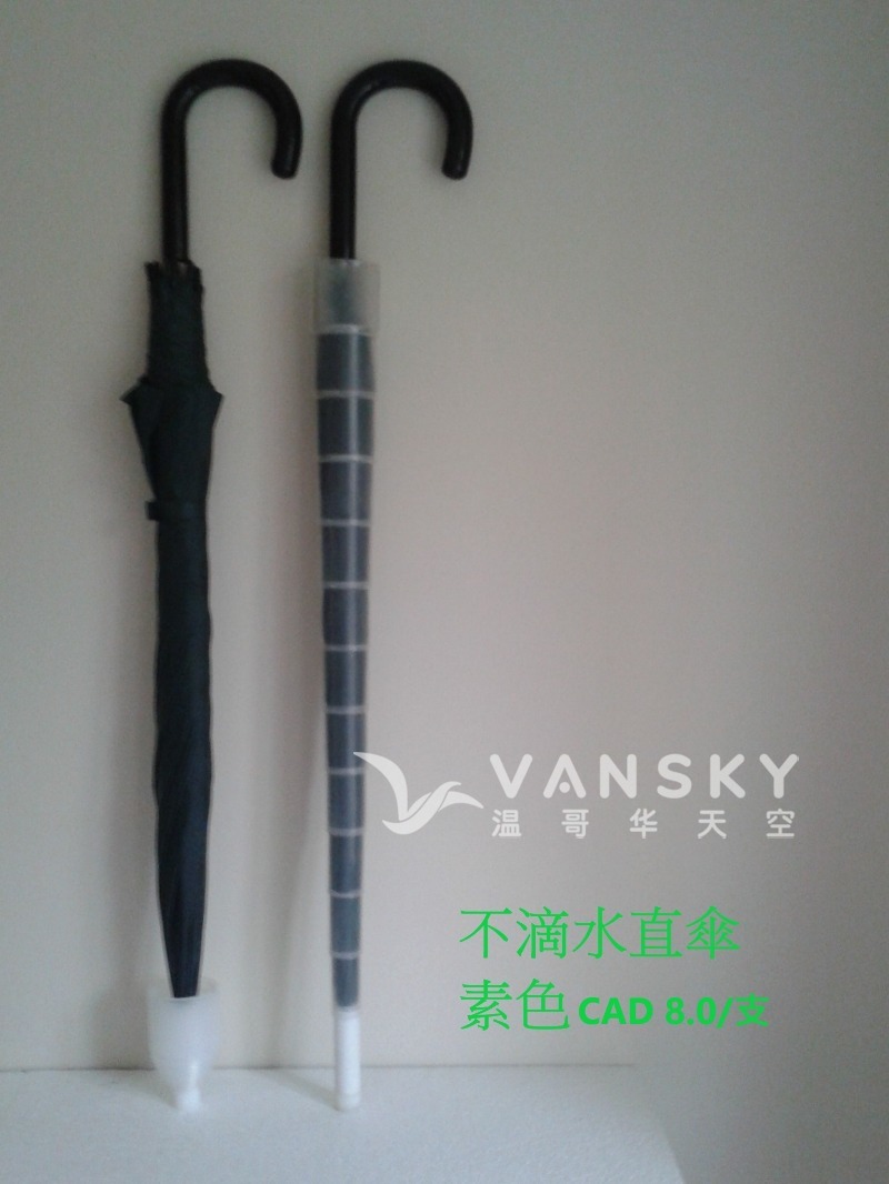 251213085522_no dripping.jpg